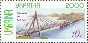 Moscow Bridge, Kyiv