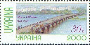 Bridge of Paton, Kyiv