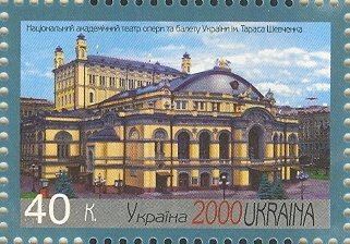 Opera house, Kyiv