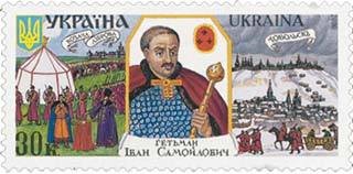 Ivan Samoylovych