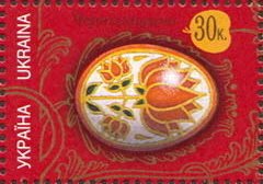 Stamp, Chernigiv Region, Ukraine,  , Easter