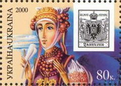 Stamp, Wipa-2000, Ukraine,  , Philatelic Exhibitions