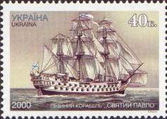 Battleship "Svyatoy Pavel", 1794