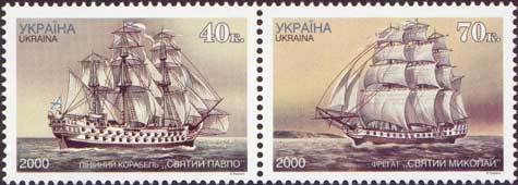 Shipbuilding in Ukraine
