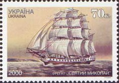 Stamp, Frigate "Svyatoy Nikolay", 1790, Ukraine,  , Ships, Sailing Ships, Warships