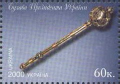 Mace of Ukrainian president
