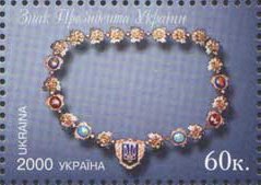 Collar of Ukrainian president