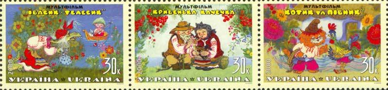 Ukrainian Cartoons