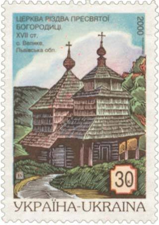 Church of Virgin, XVII c., Lviv region