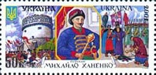 Mykhailo Khanenko