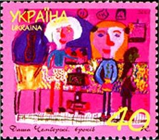 Stamp, Dasha Chemberzhi drawing, Ukraine,  , Drawings