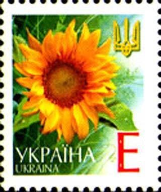 Sunflower-without year inprint