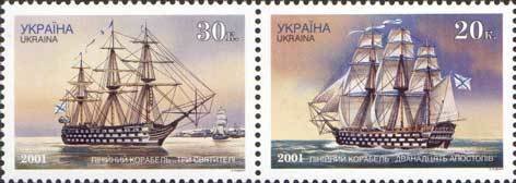 Shipbuilding in Ukraine
