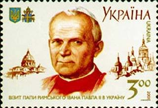 The Pope John Paul II's visit to Ukraine