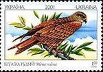 Stamp, Red Kite (Milvus milvus), Ukraine,  , Birds, Birds of Prey