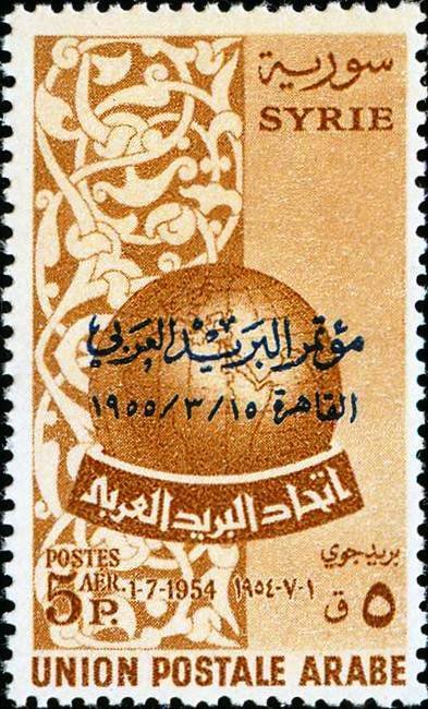 Overprint on Globe and arabesque