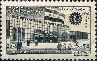 Stamp, Fair Entrance, Syria,  , Fairs, Exhibition Buildings