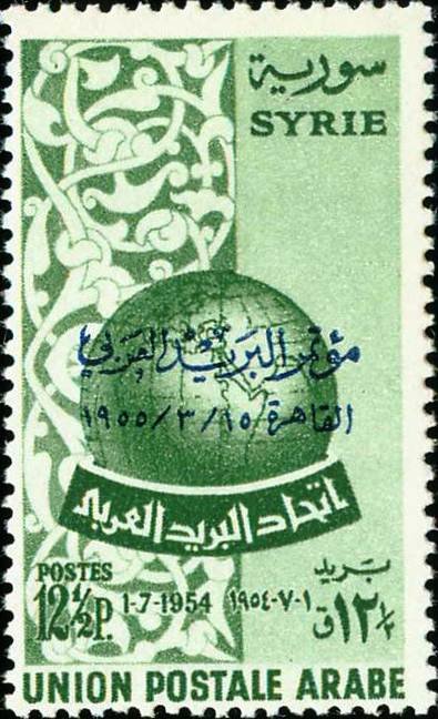 Overprint on Globe and arabesque