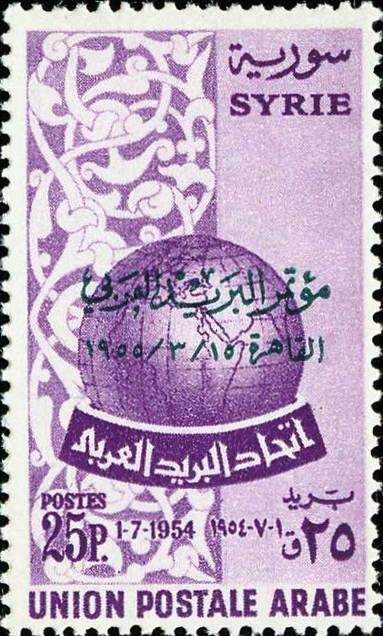 Overprint on Globe and arabesque