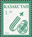 Stamp, Rocket Launch, Kazakhstan,  