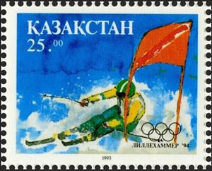 Stamp, Skiing, Kazakhstan,  , Olympic Games, Skiing