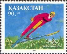 Ski jumping