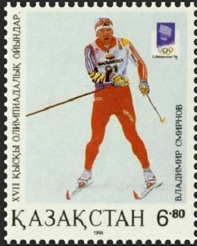 Ski relay race