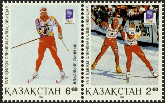 Winter Olympic Games, Lillehammer 94