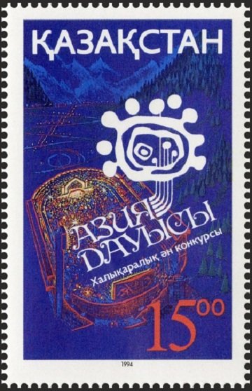 International Music Festival