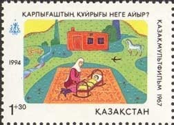 Stamp, Why does the Swallow have a forked tail? (dir. Amen Khaidaro, Kazakhstan,  , Cartoons