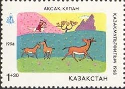 Asses (Lame kulan, dir. Amen Khaidarov 1968)