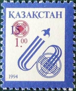 Surcharges on stamps No 47-48