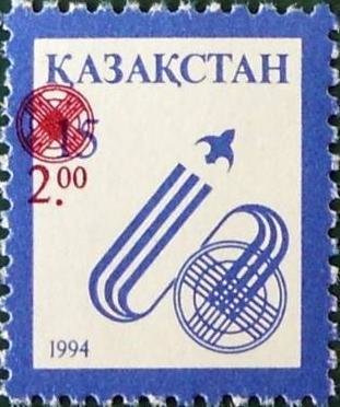Surcharges on stamps No 47-48