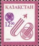 Surcharges on stamps No 47-48.