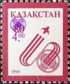 Surcharges on stamps No 48