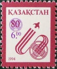Surcharges on stamps No 48