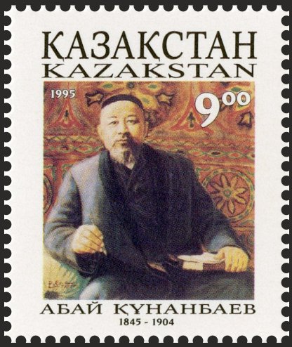 Portrait of Abai Kunanbaev with pen and book