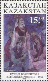 Stamp, Kulash Baiseitova in role of Kyz Zhibek" (G. Ismailova), Kazakhstan,  , Paintings