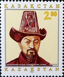 Stamp, Portrait of composer Dauletkerei (1820-1887), Kazakhstan,  