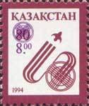 Surcharge on stamp No. 48