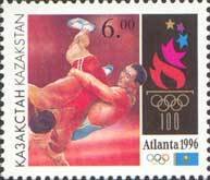 Wrestling