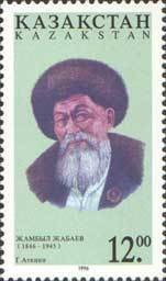 Portrait of poet Zhambyl Zhabaev (1846-1945)