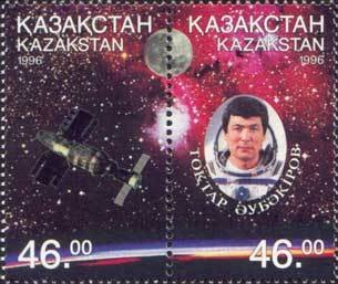 5th Anniversary of Flight T.Aubakirov.