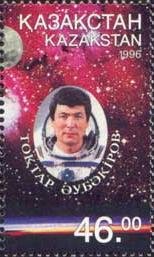 Portrait of cosmonaut Toktar Aubakirov