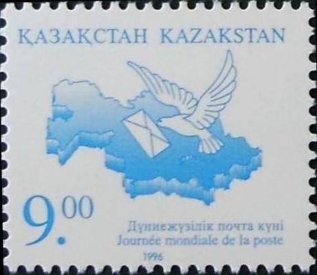 Dove with letter on the background of Kazakhstan map