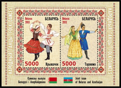 Folk Dances