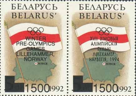 Winter Olympic Games, Lillehammer