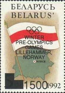 Winter Olympic Games, Lillehammer