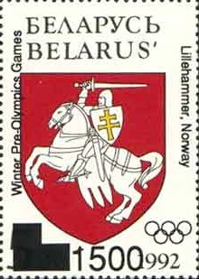Winter Olympic Games, Lillehammer