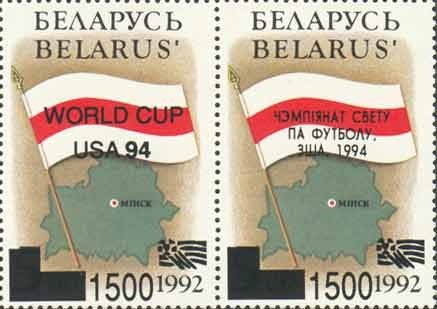 World Cup USA 94